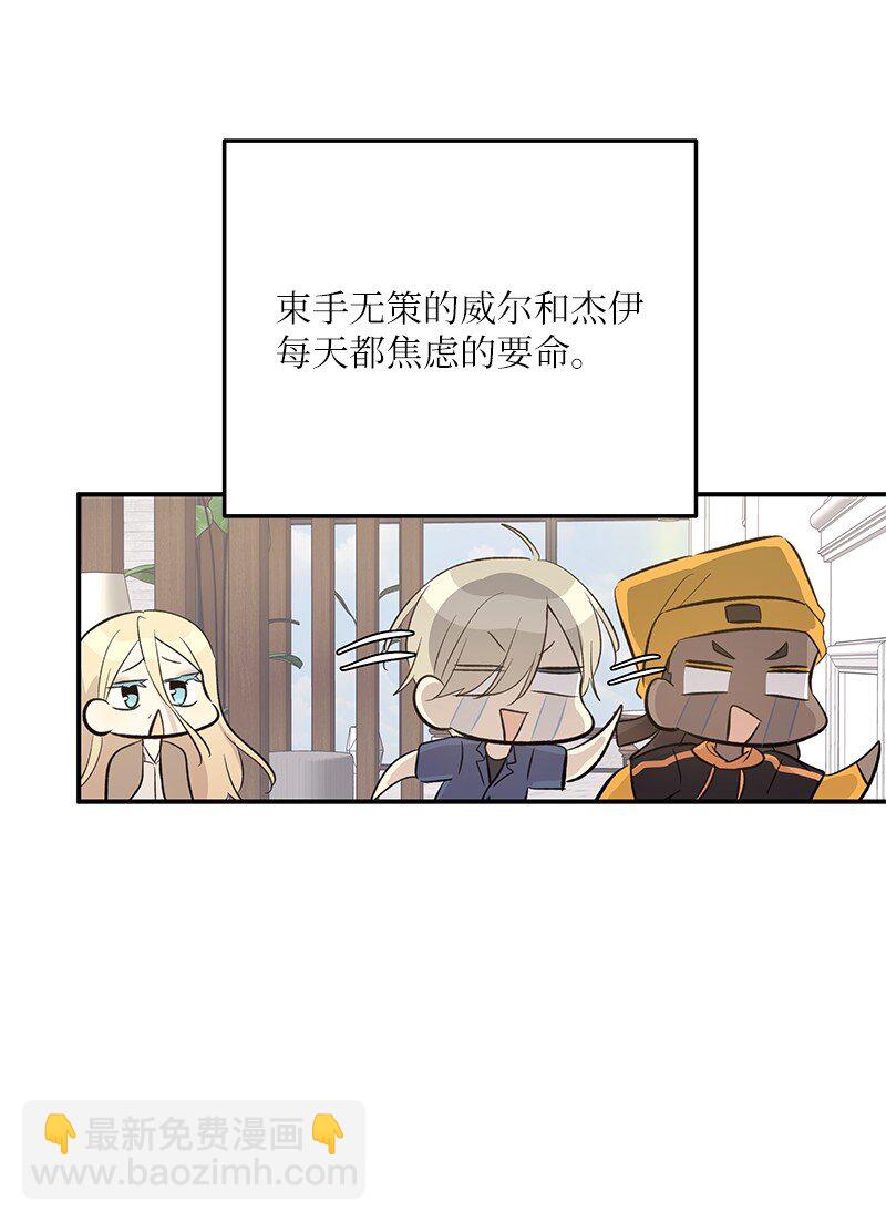 158 拉娜，做你自己38