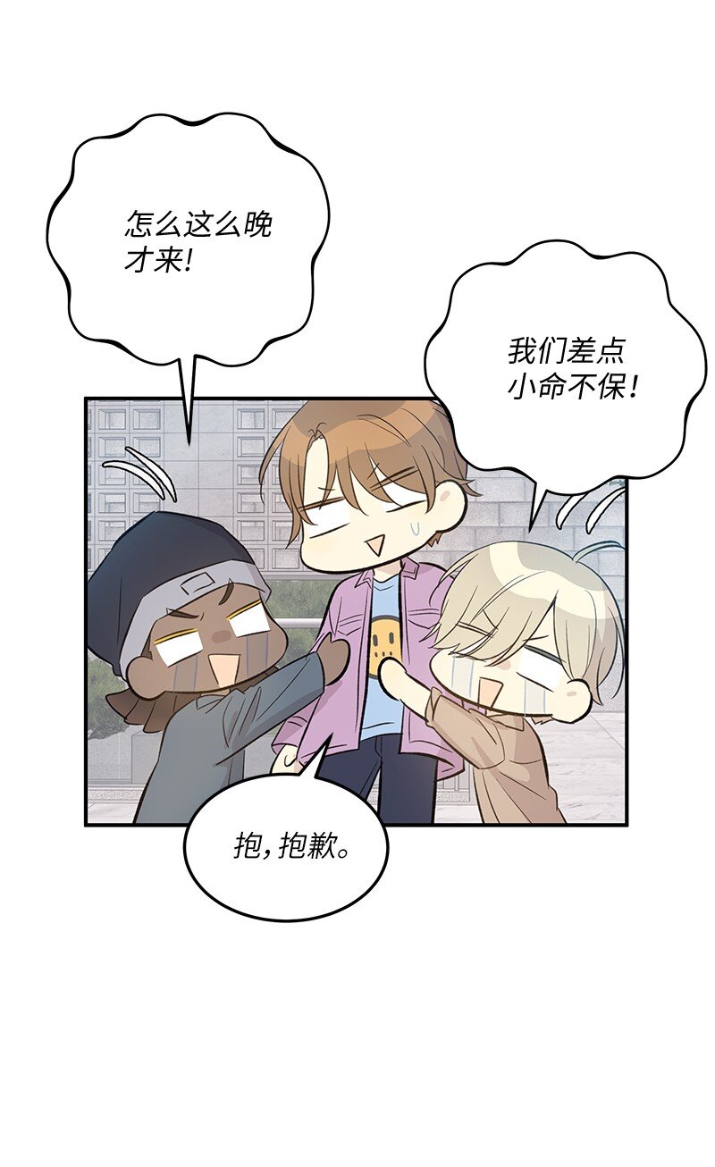 158 拉娜，做你自己44