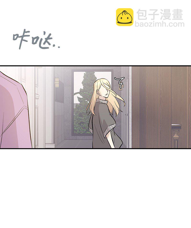 158 拉娜，做你自己46