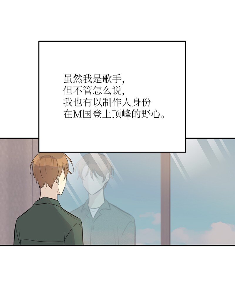 158 拉娜，做你自己5