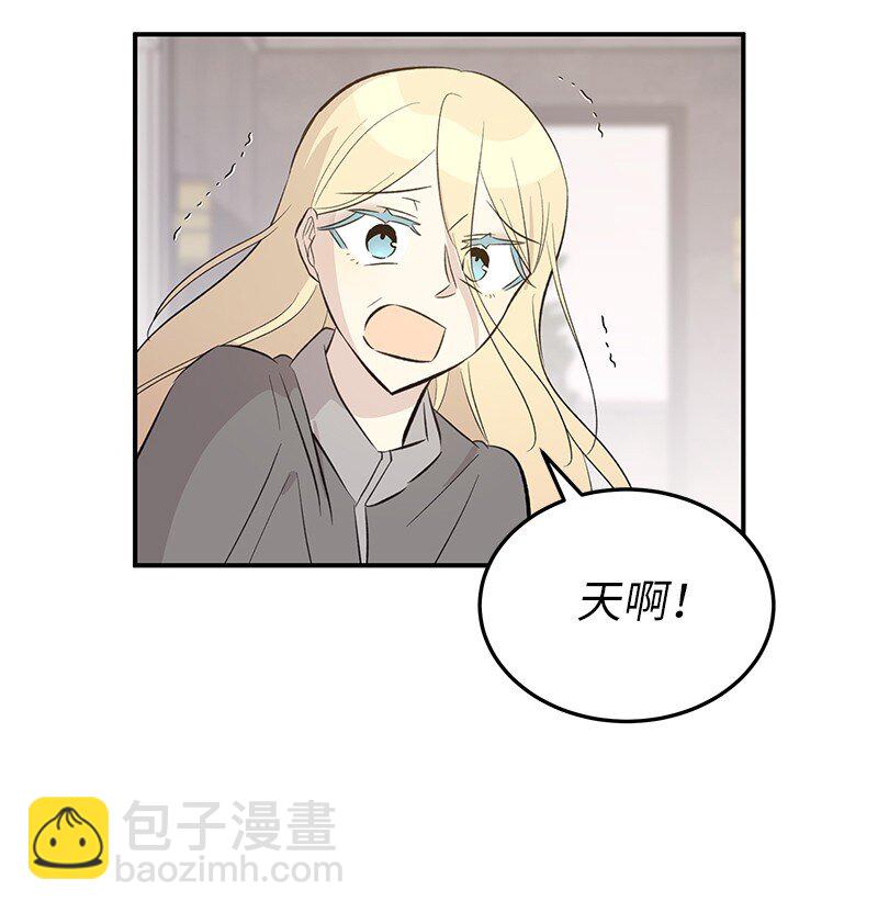 158 拉娜，做你自己51