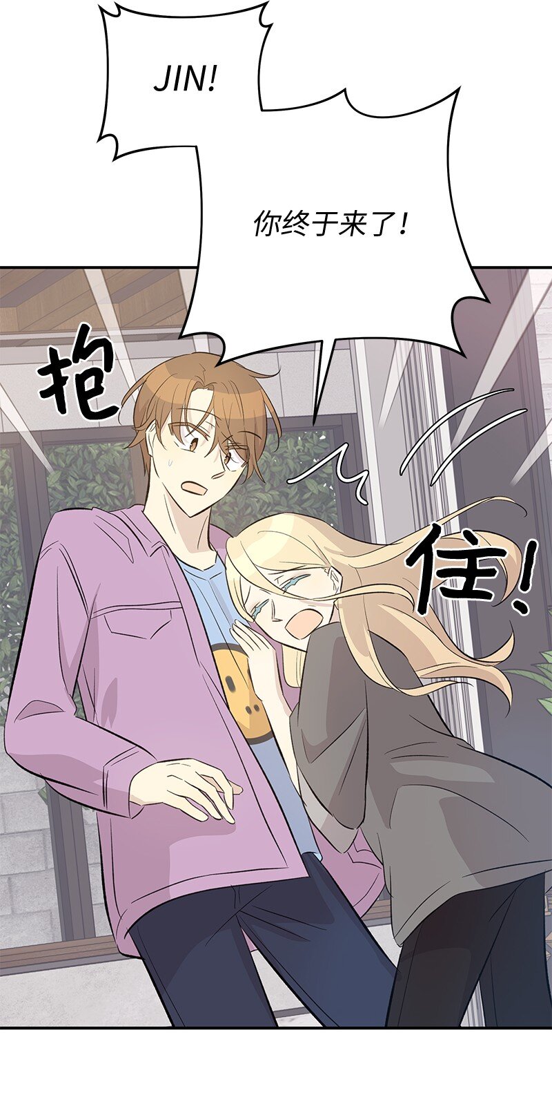 158 拉娜，做你自己52