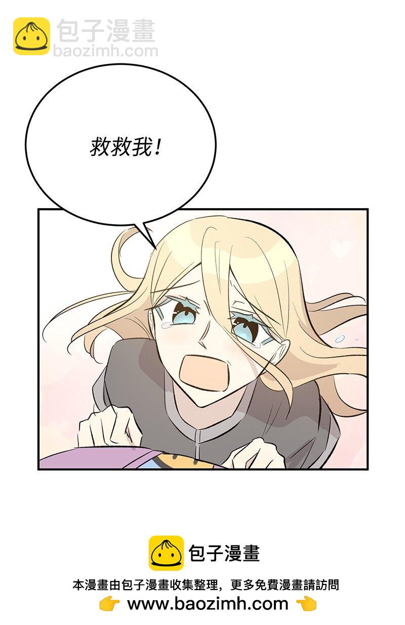 158 拉娜，做你自己53
