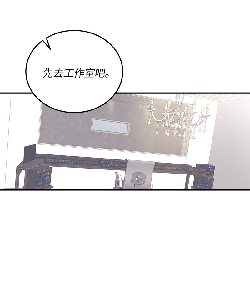 158 拉娜，做你自己55