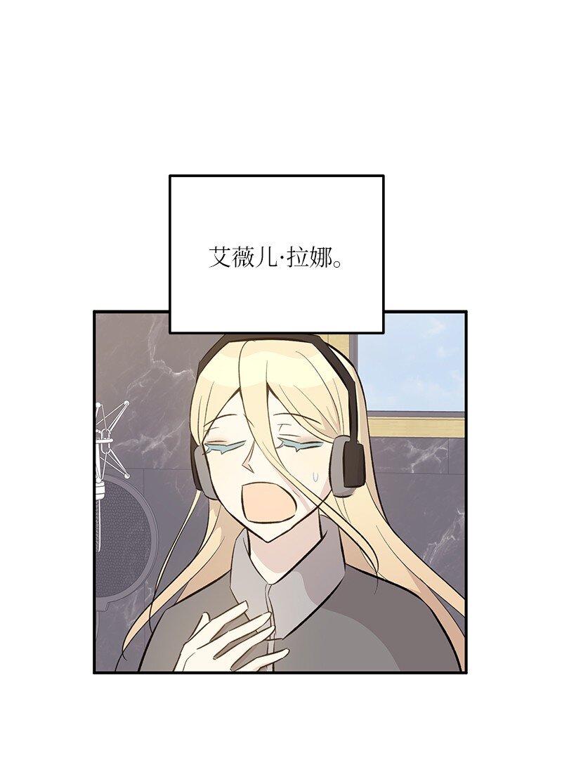 158 拉娜，做你自己61