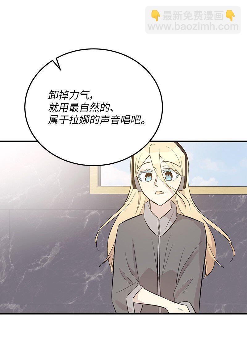 158 拉娜，做你自己69