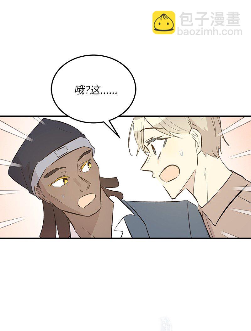 158 拉娜，做你自己74