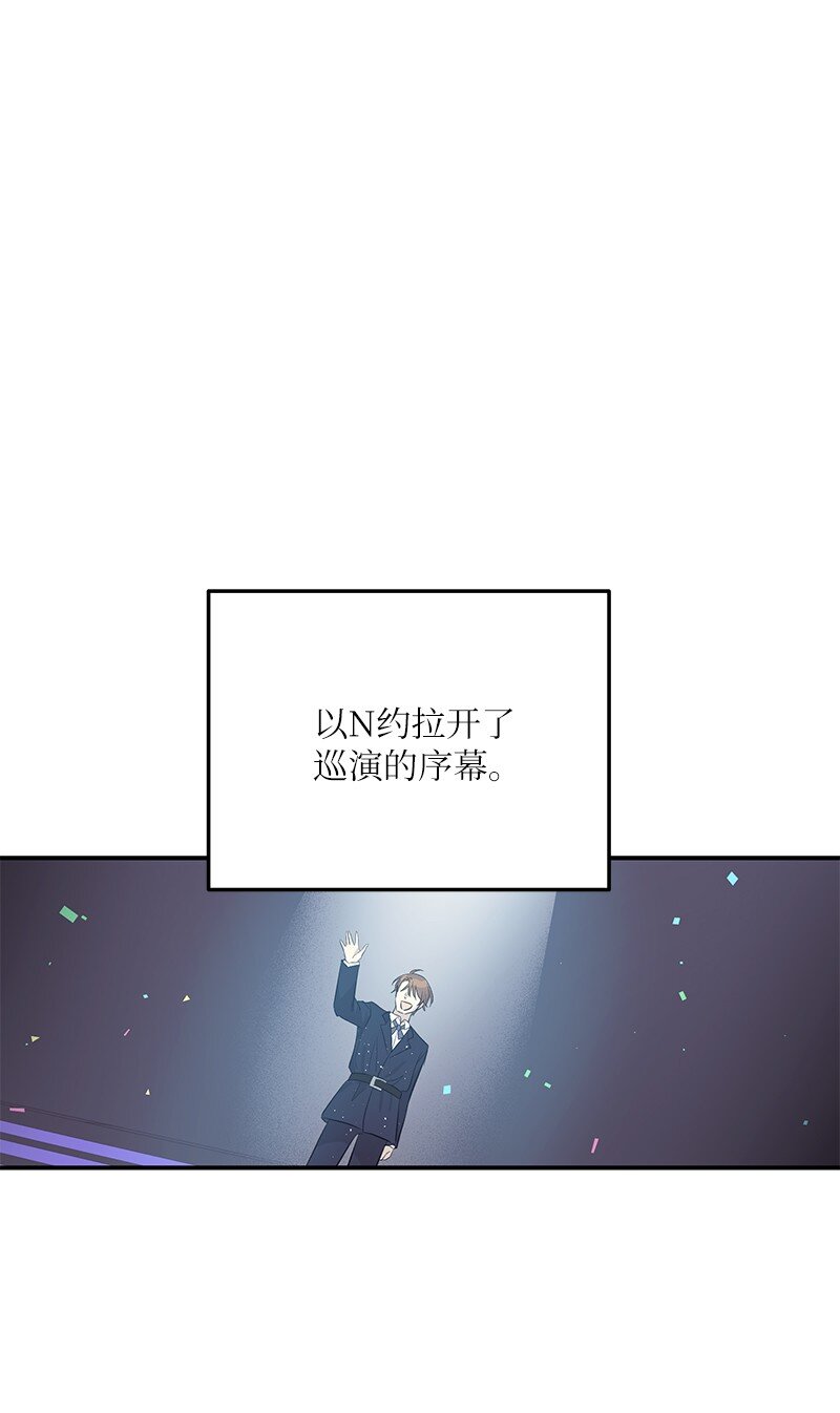 160 重新出发的拉娜0
