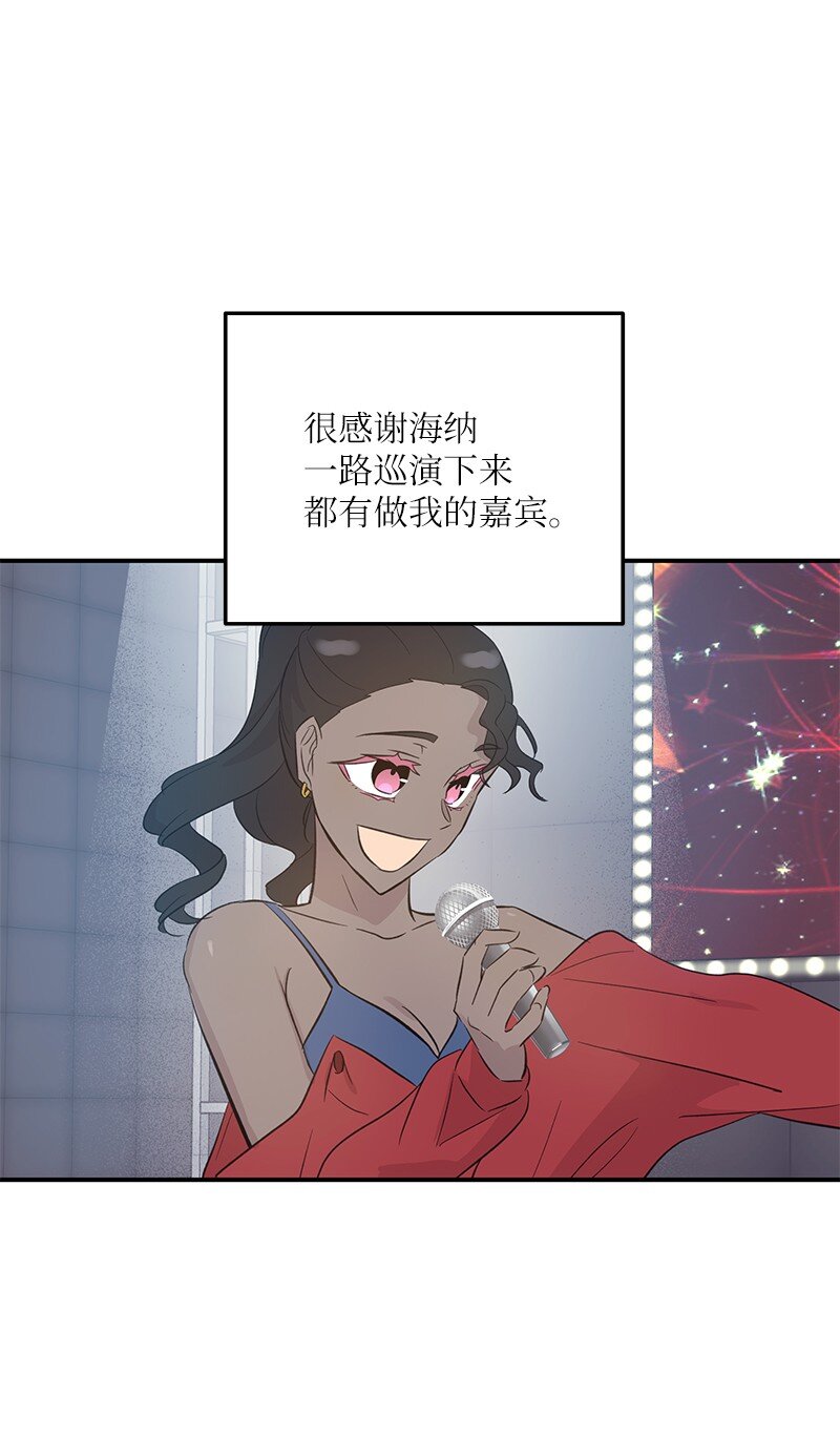 160 重新出发的拉娜16