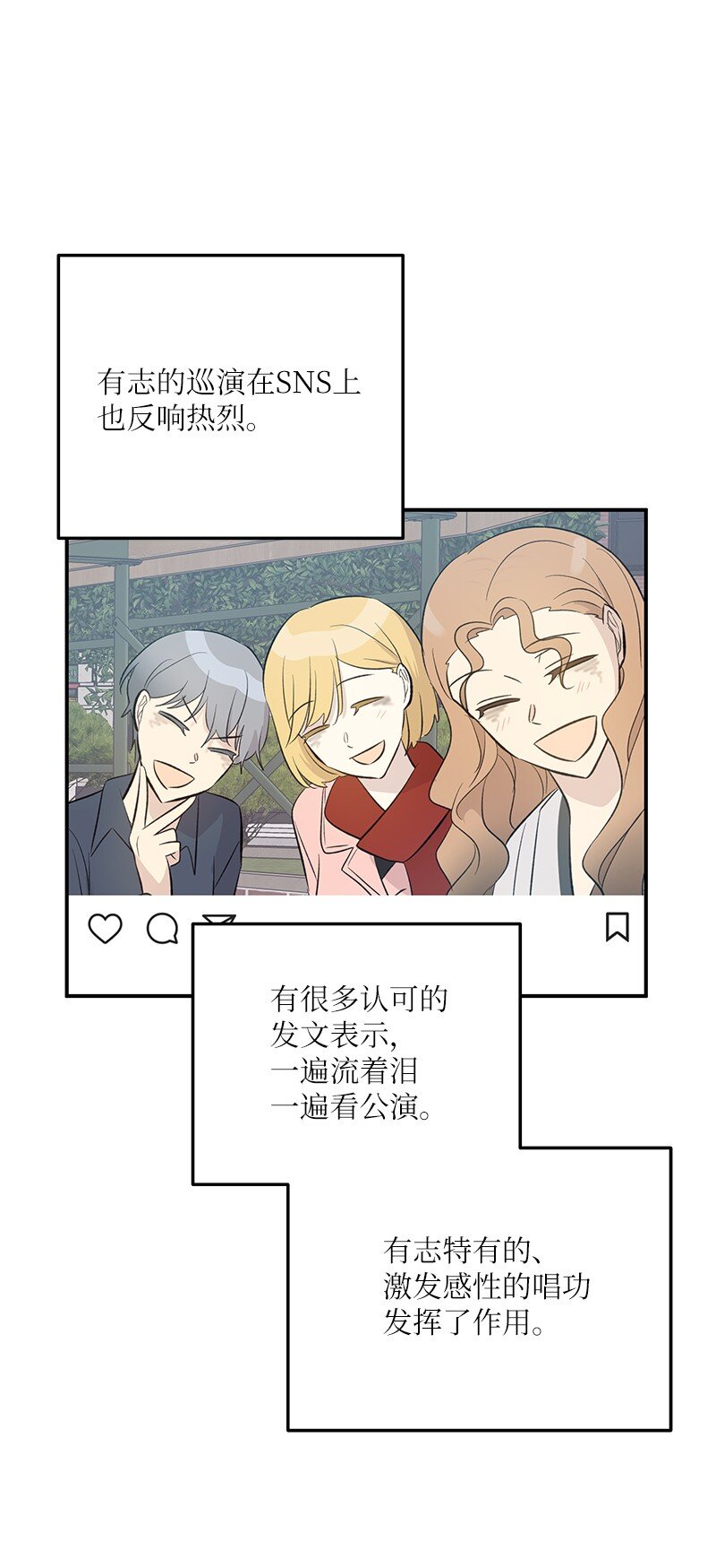 160 重新出发的拉娜2