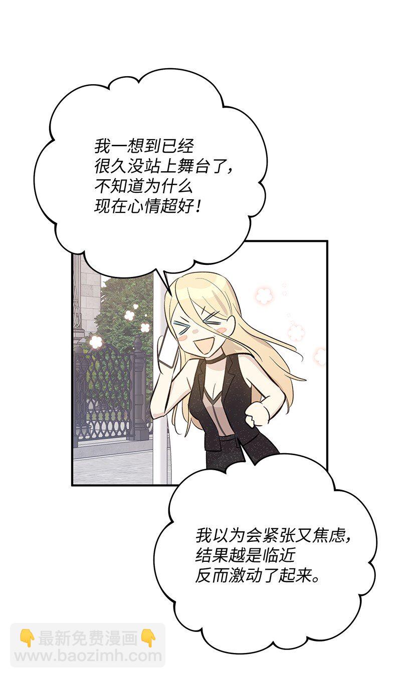 160 重新出发的拉娜23