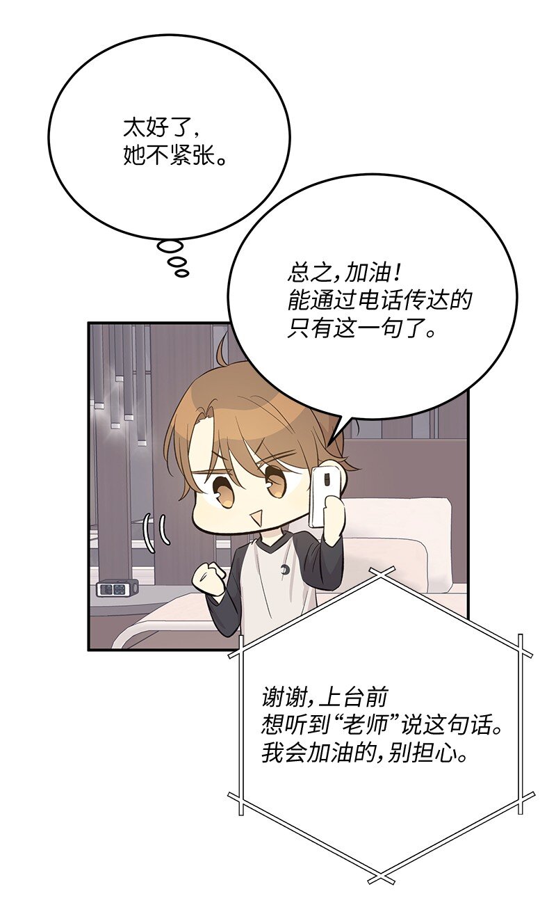 160 重新出发的拉娜24