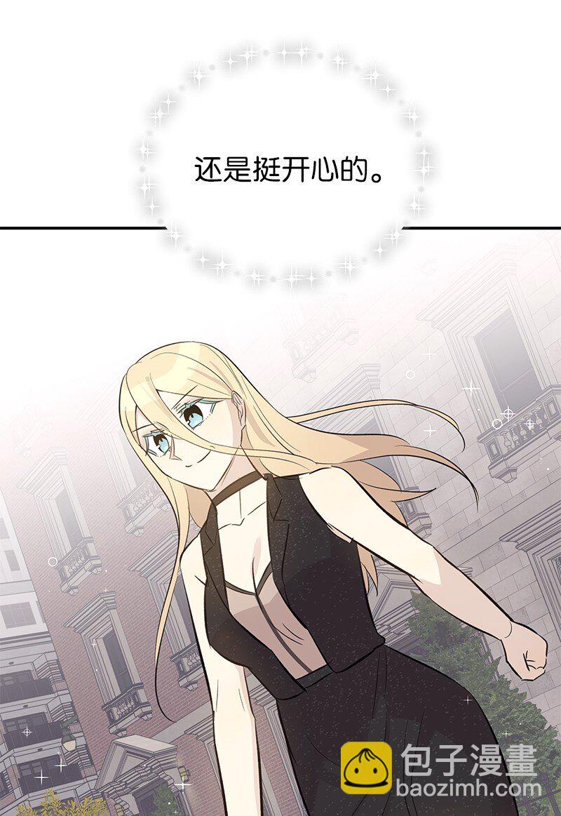 160 重新出发的拉娜26