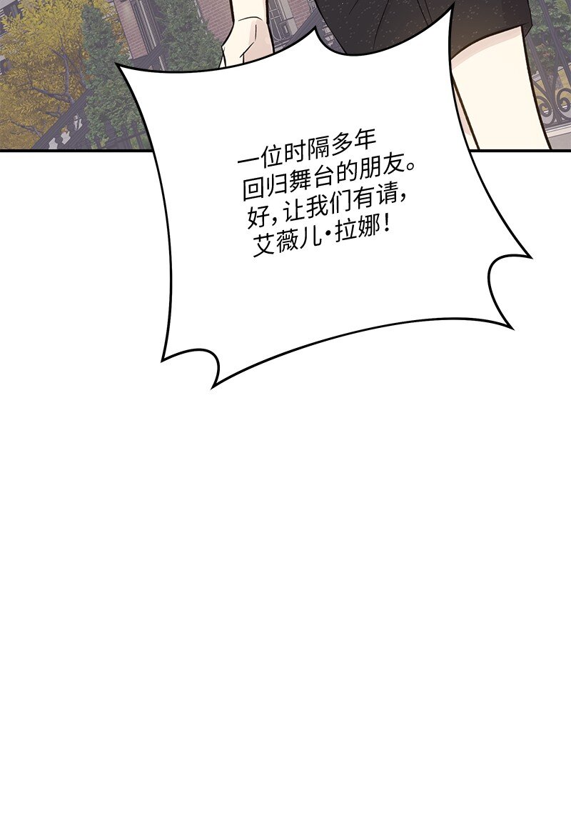 160 重新出发的拉娜27