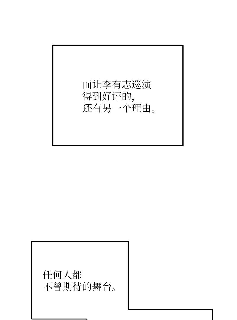 160 重新出发的拉娜3