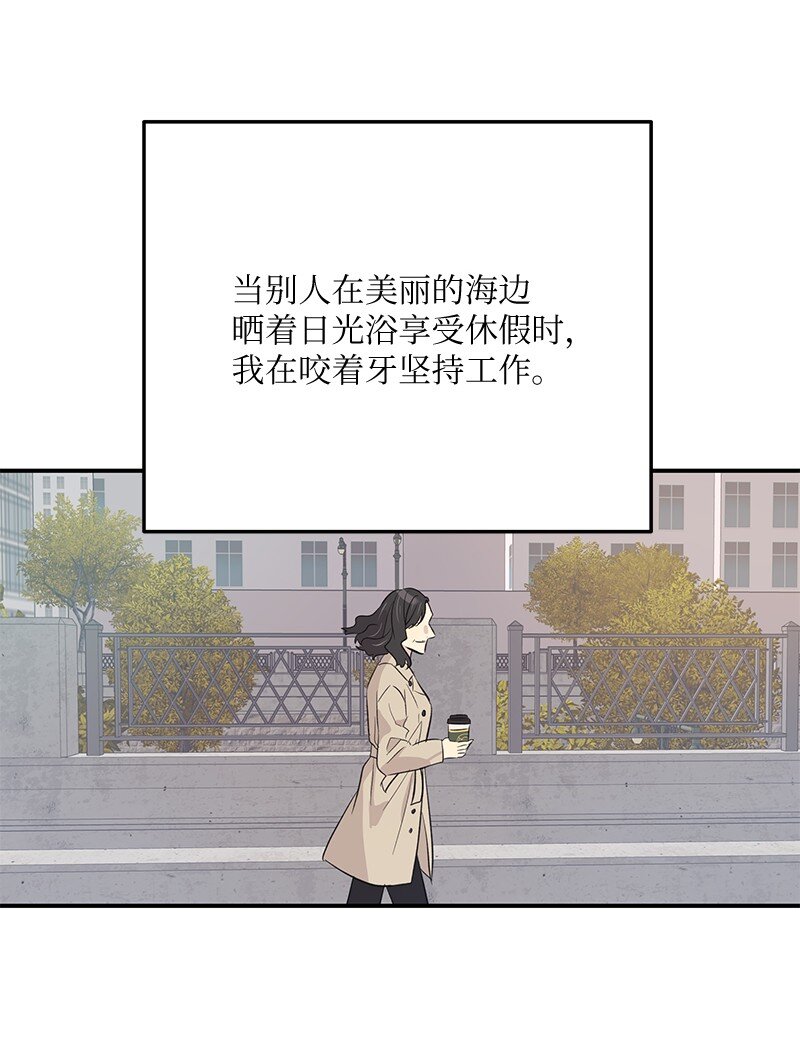 160 重新出发的拉娜30