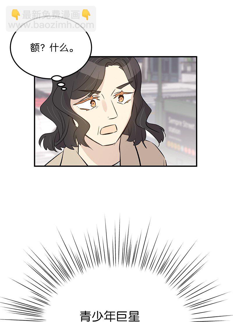 160 重新出发的拉娜35