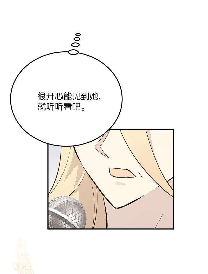 160 重新出发的拉娜38