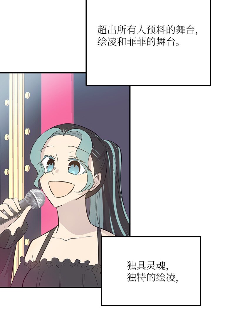 160 重新出发的拉娜4