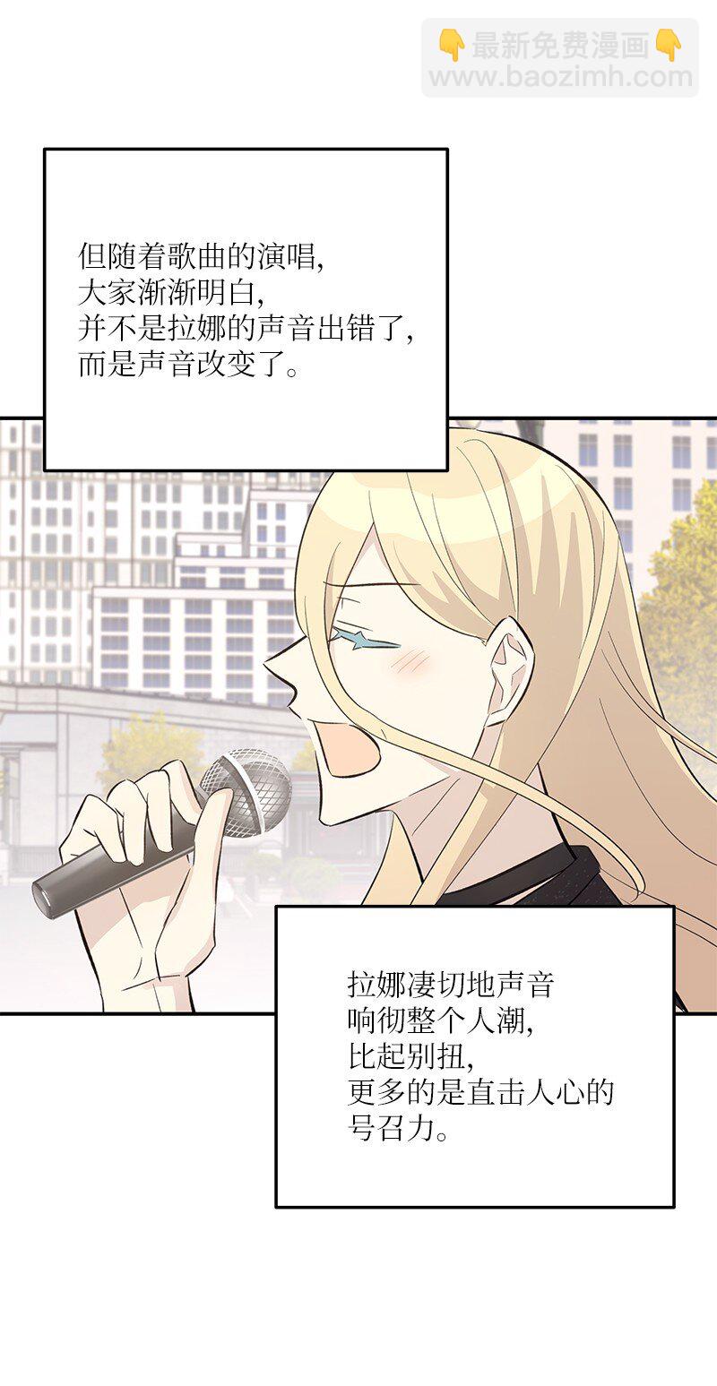 160 重新出发的拉娜42