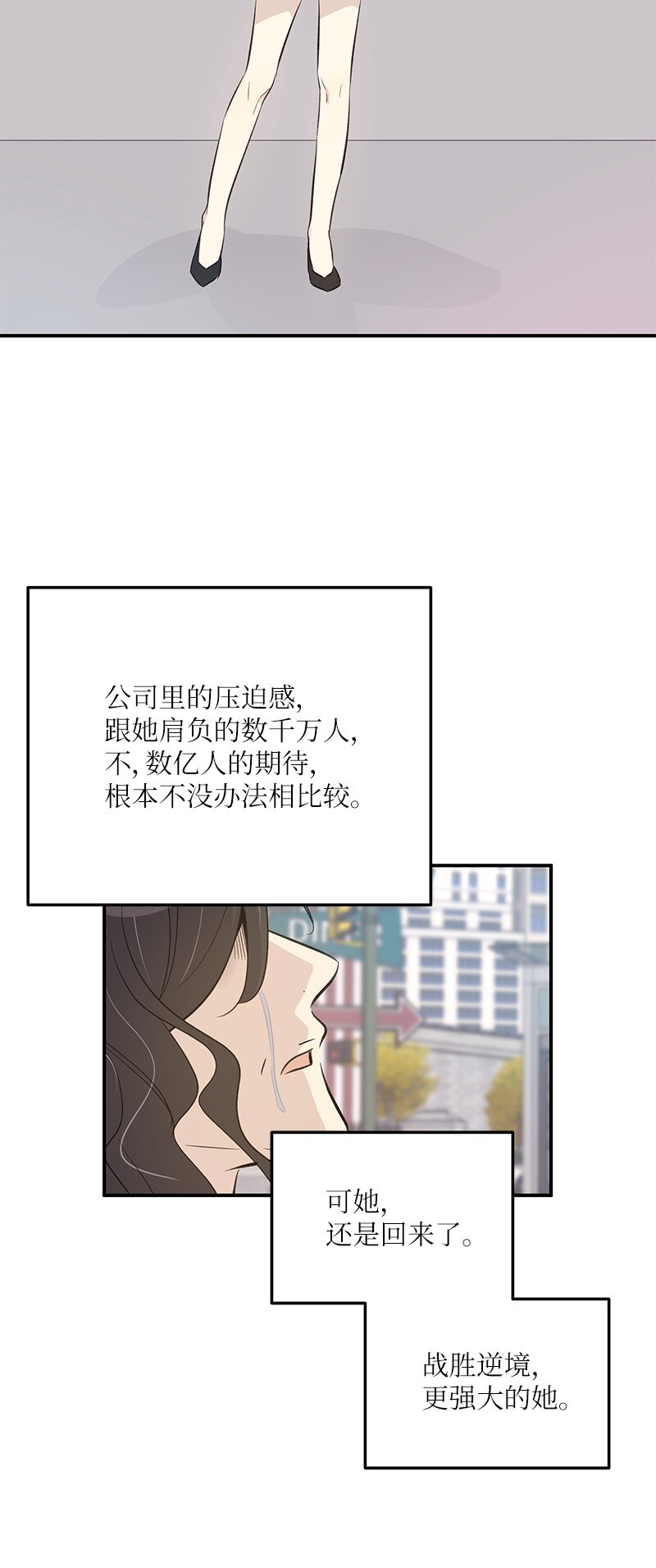 160 重新出发的拉娜44