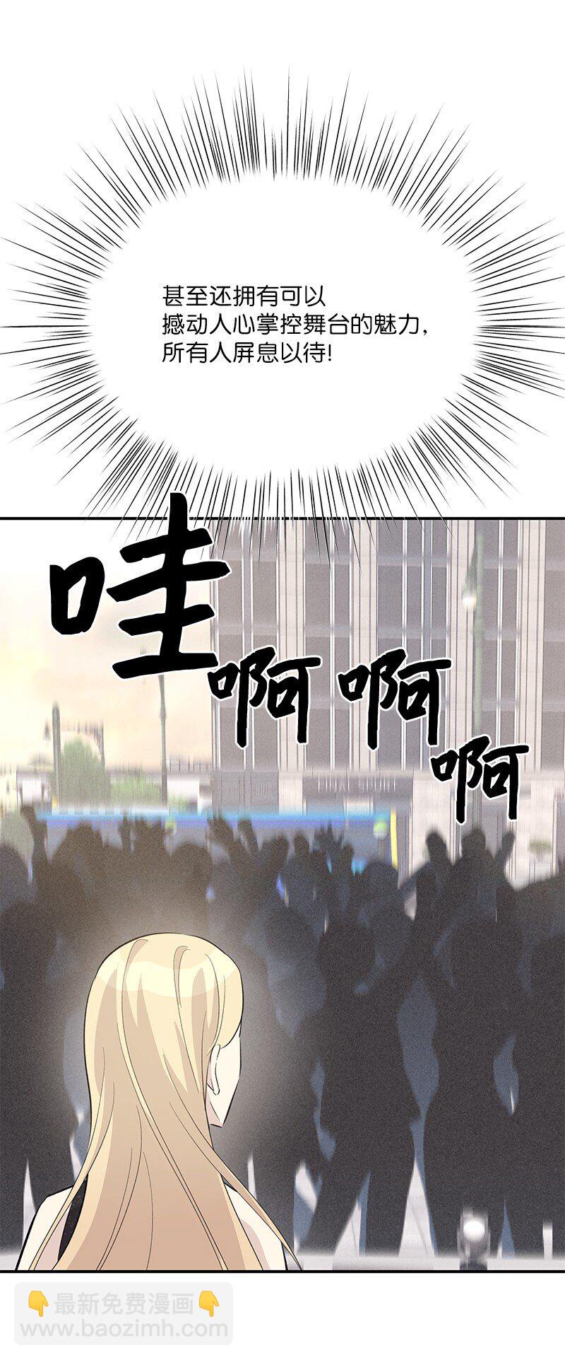 160 重新出发的拉娜45