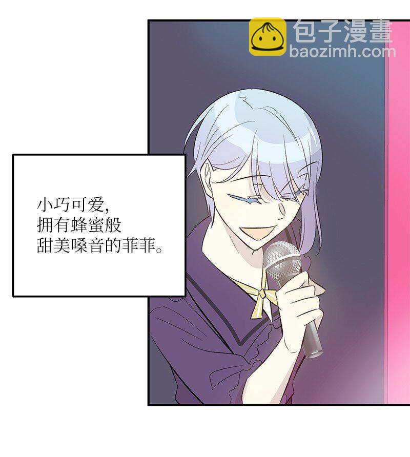 160 重新出发的拉娜5