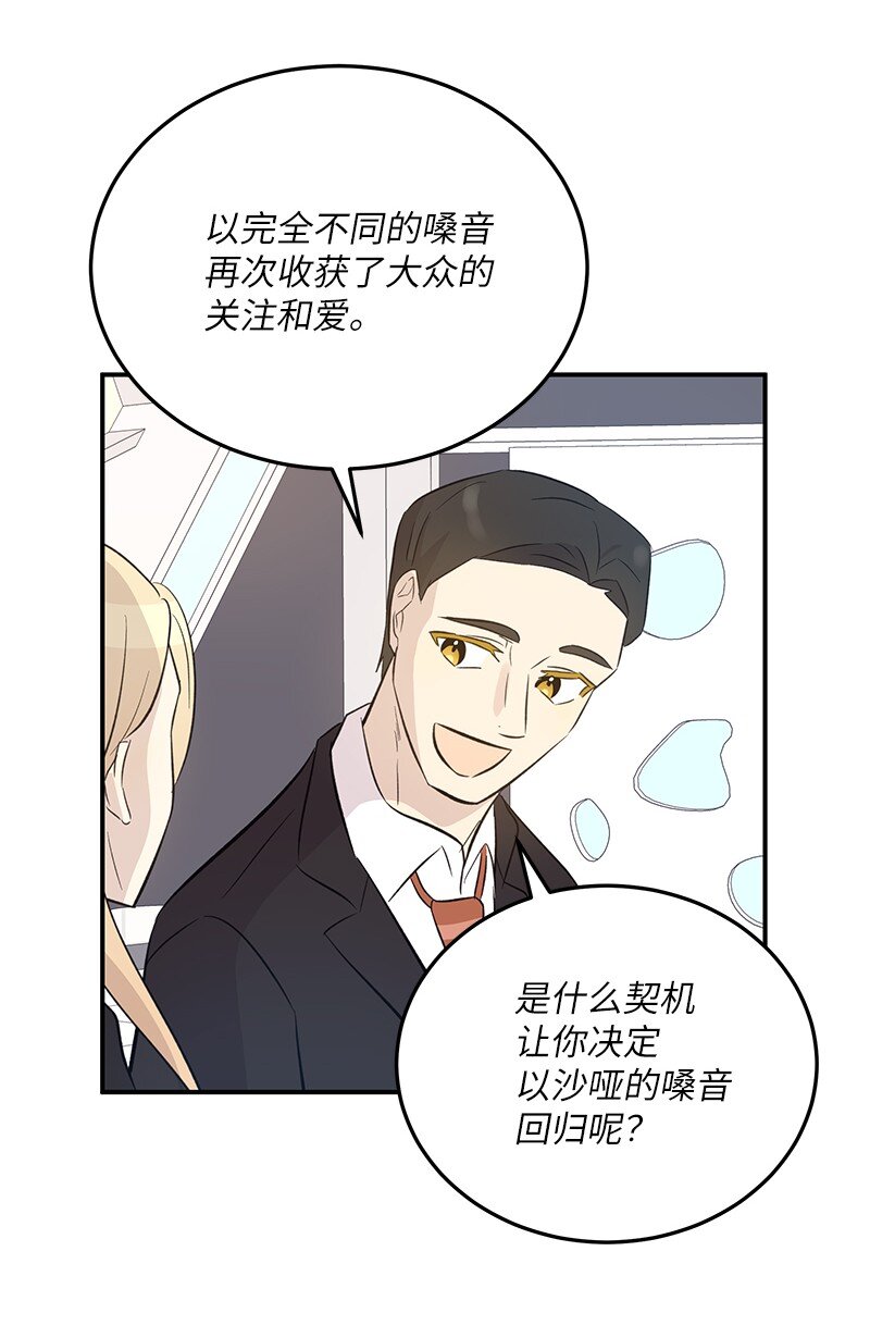 160 重新出发的拉娜56