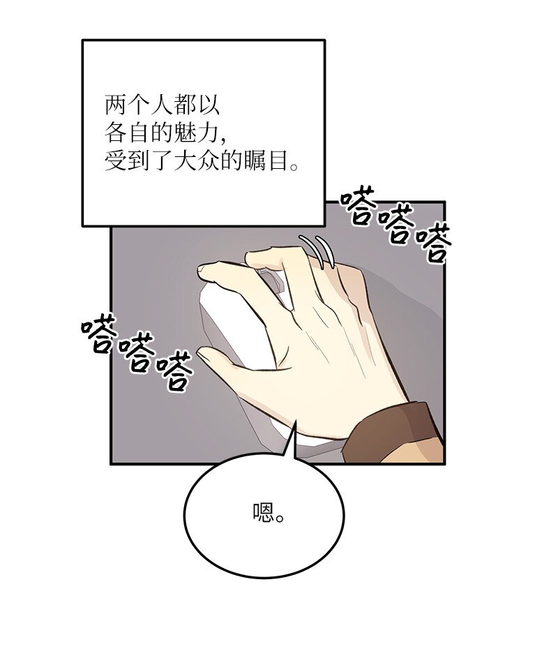 160 重新出发的拉娜6