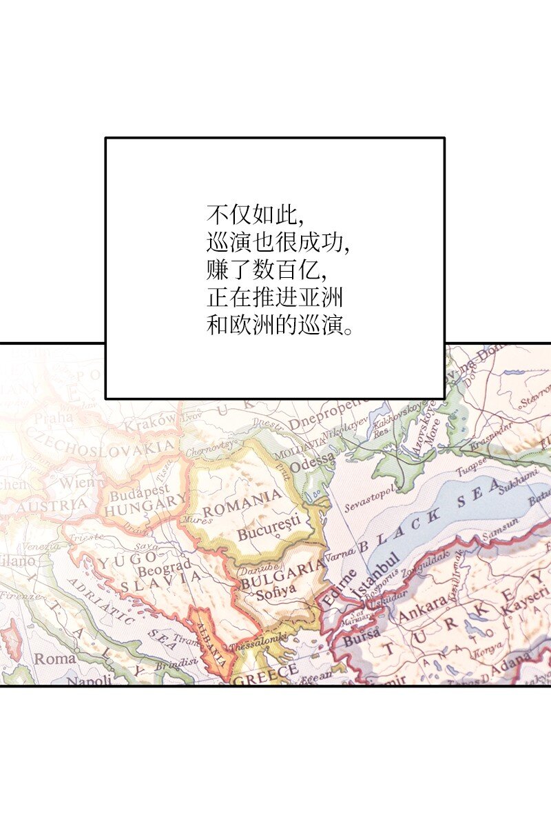 160 重新出发的拉娜66