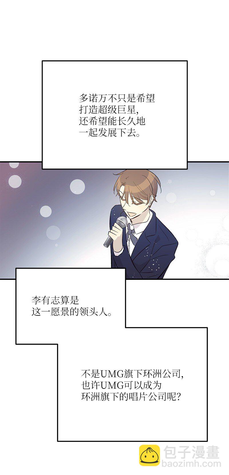 160 重新出发的拉娜67