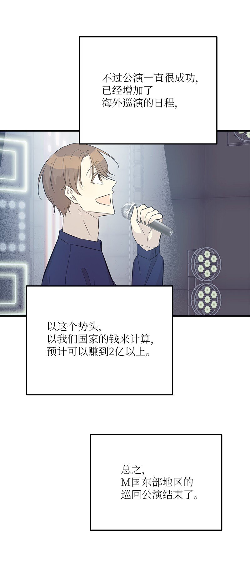 160 重新出发的拉娜72
