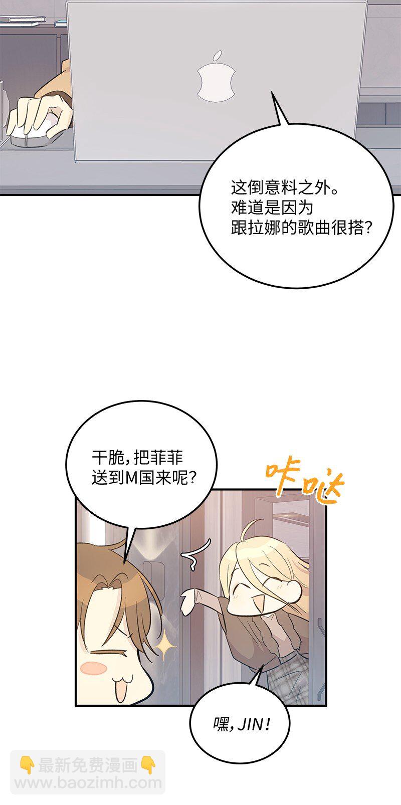 160 重新出发的拉娜8