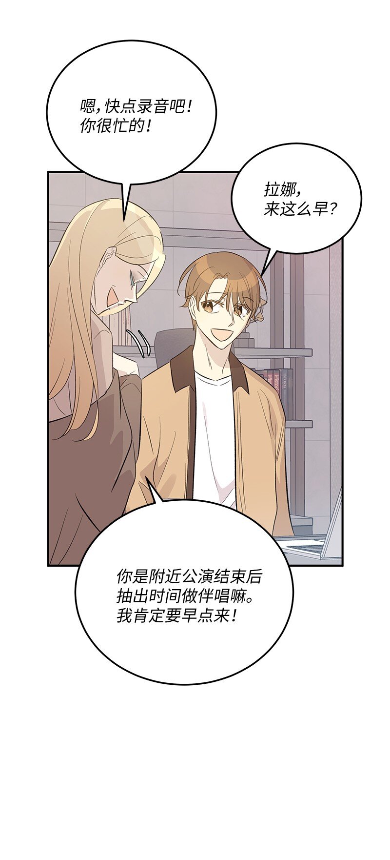 160 重新出发的拉娜9