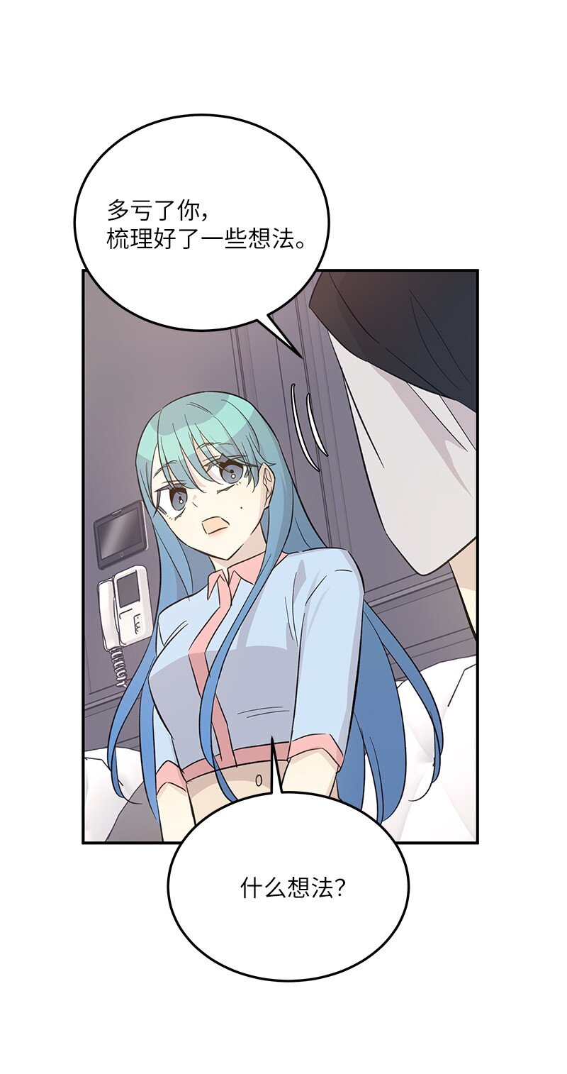 165 被记者盯上了13