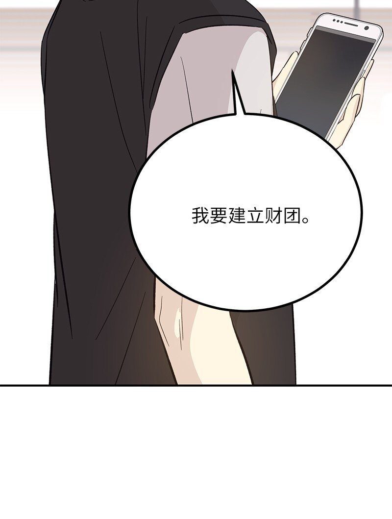165 被记者盯上了15