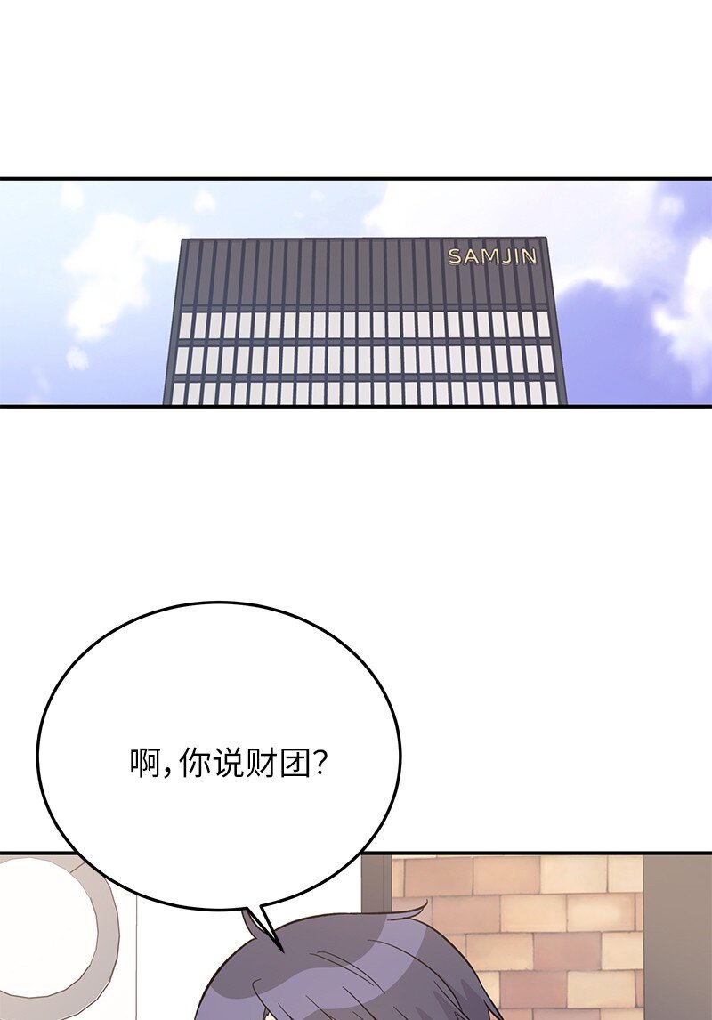 165 被记者盯上了17