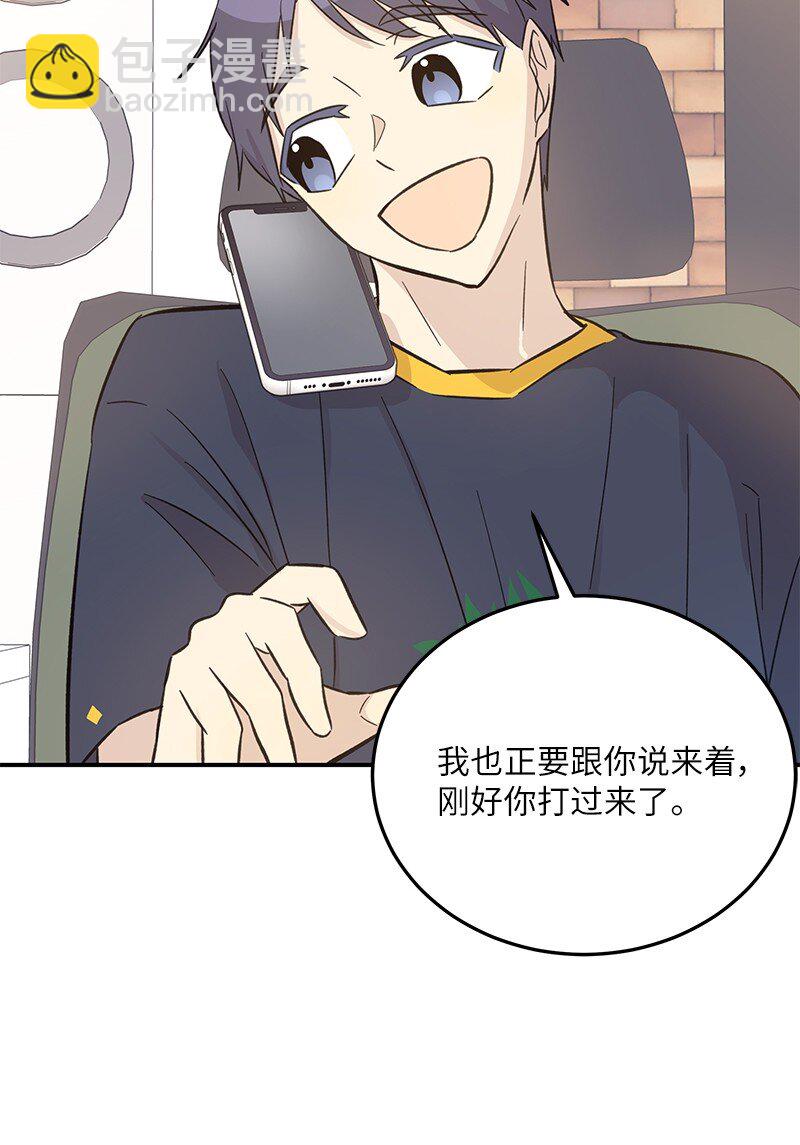 165 被记者盯上了18