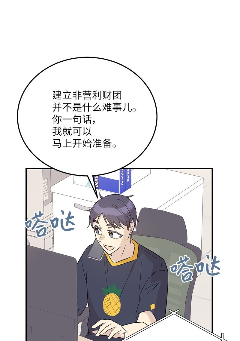 165 被记者盯上了19