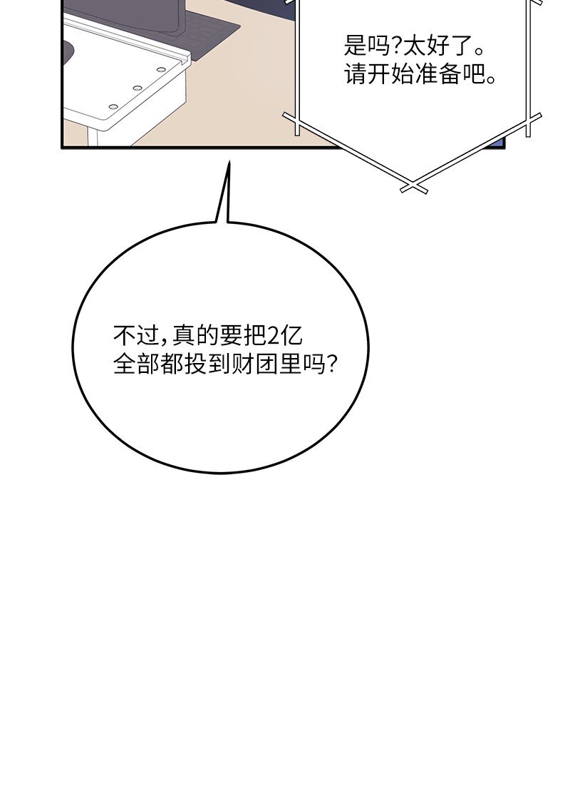 165 被记者盯上了20