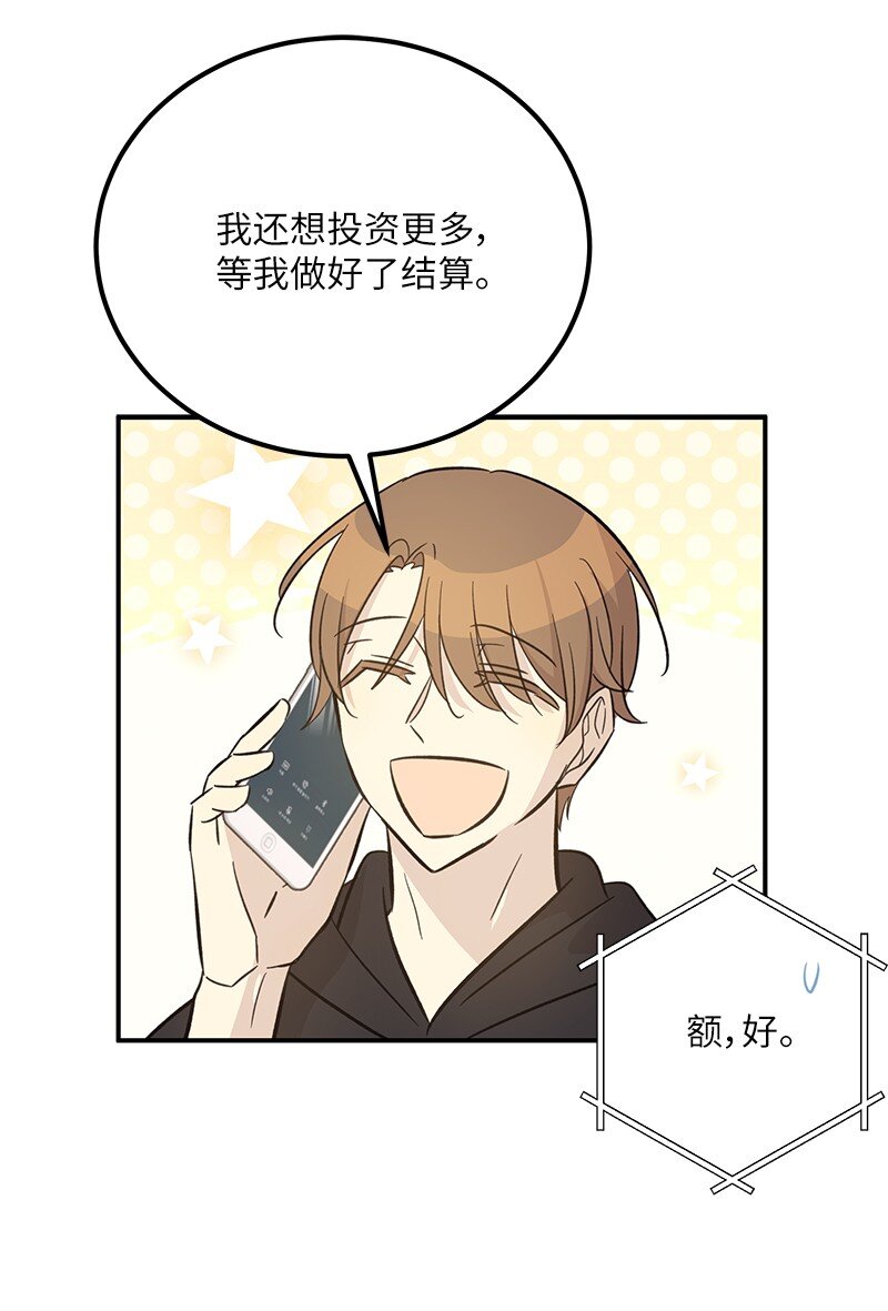 165 被记者盯上了21