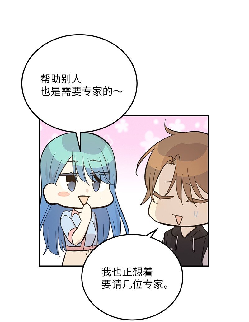 165 被记者盯上了23