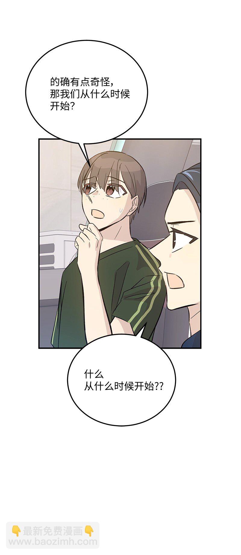 165 被记者盯上了36