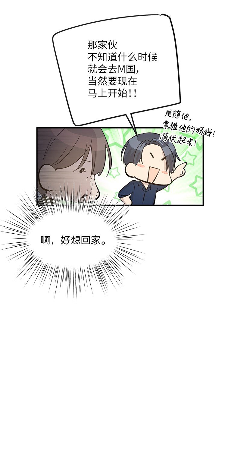 165 被记者盯上了37
