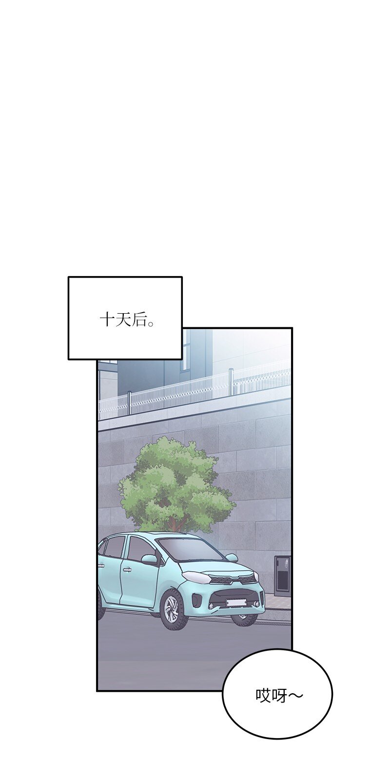 165 被记者盯上了38