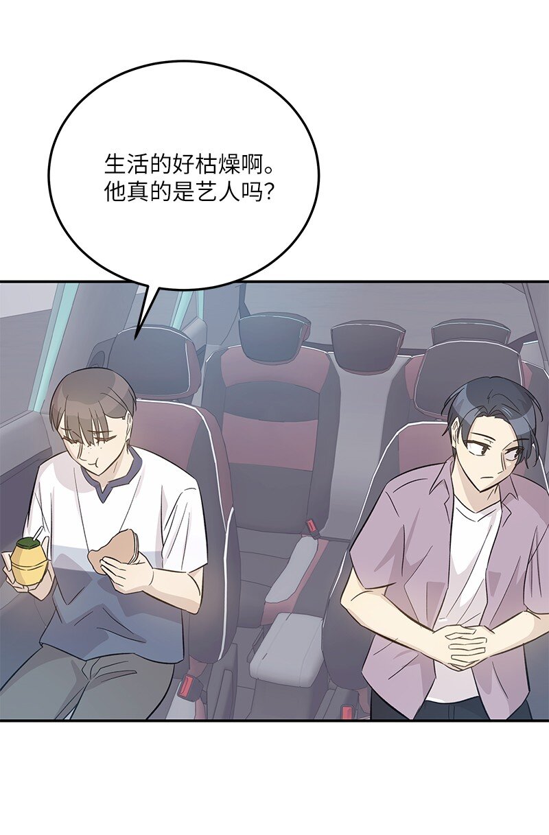 165 被记者盯上了39