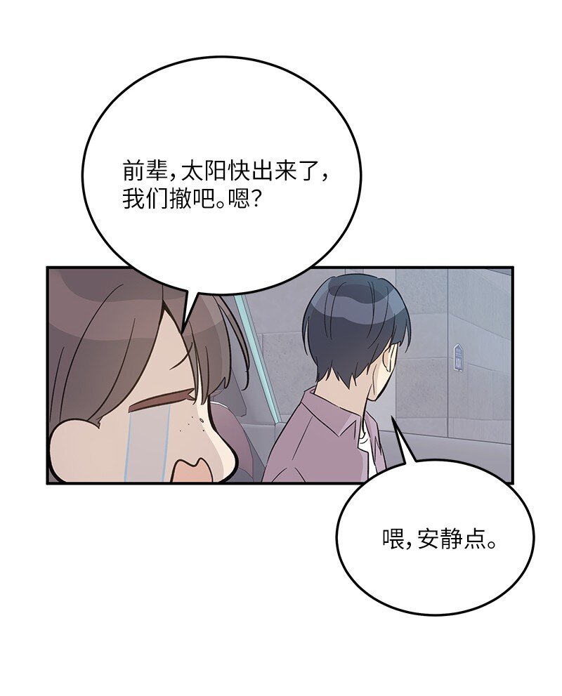 165 被记者盯上了41