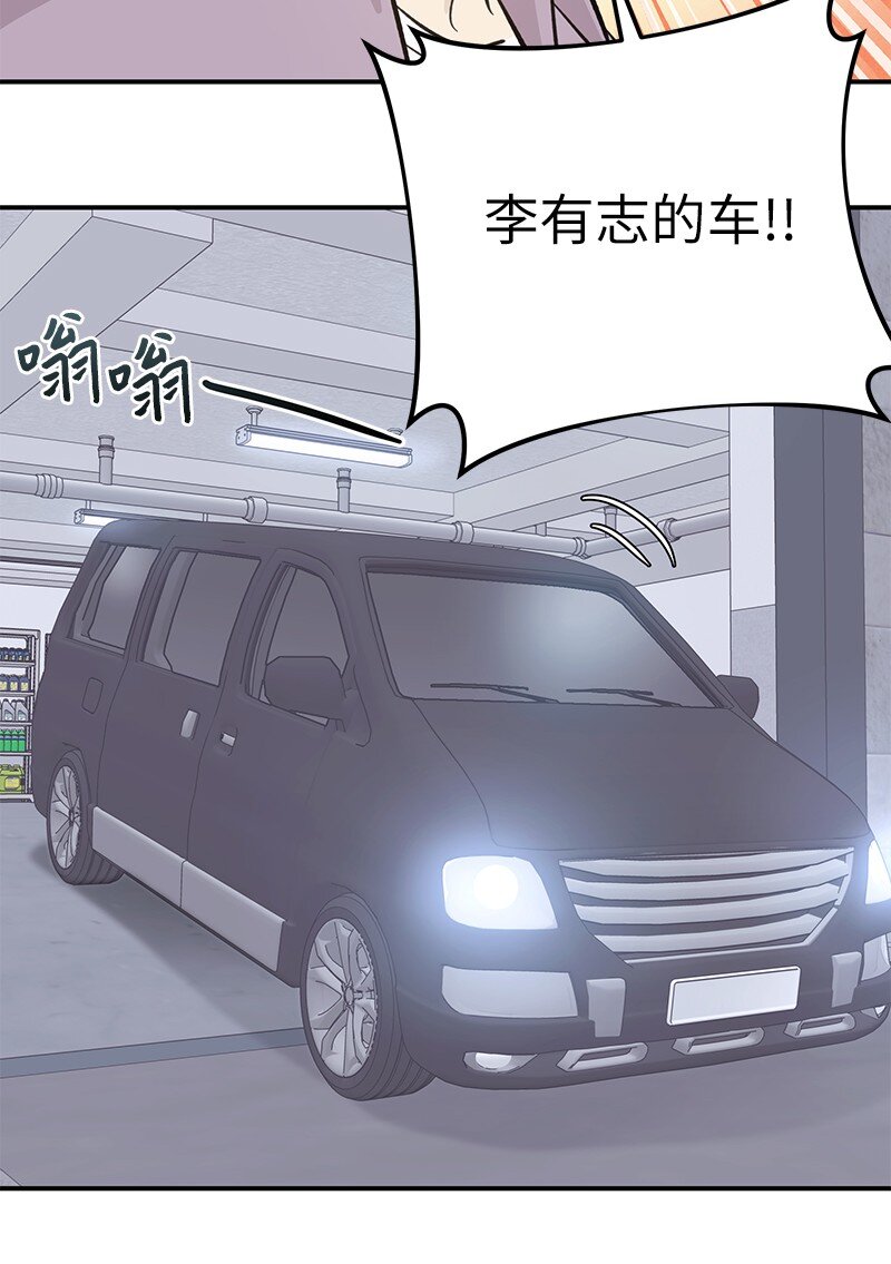 165 被记者盯上了43