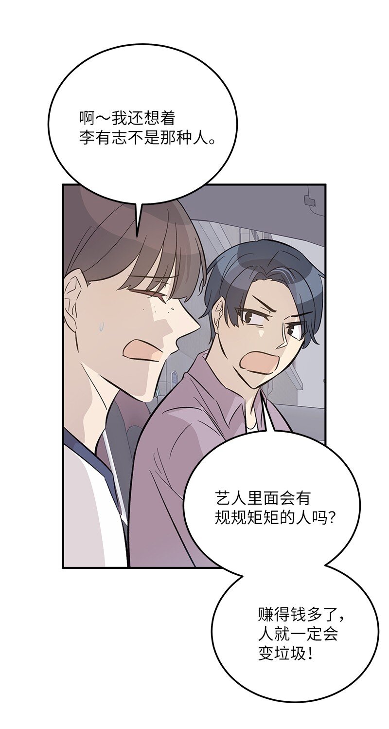 165 被记者盯上了45