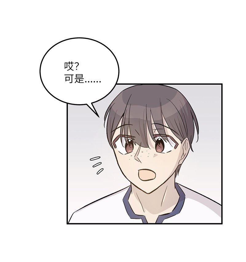 165 被记者盯上了46